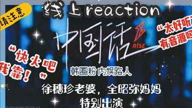 国产男团有多厉害啊视频