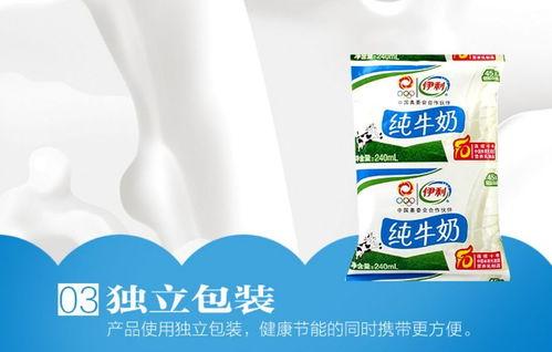 国产平价牛奶测评视频下载,品质生活从一杯好奶开始