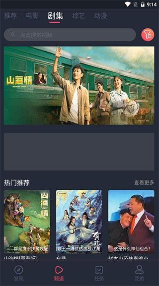 国产成人va视频蜜芽