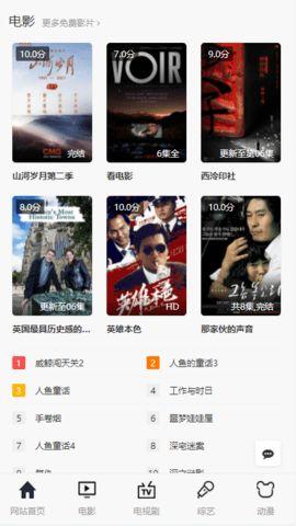 国产一视频在线影院,畅享海量影视资源，尽享视听盛宴